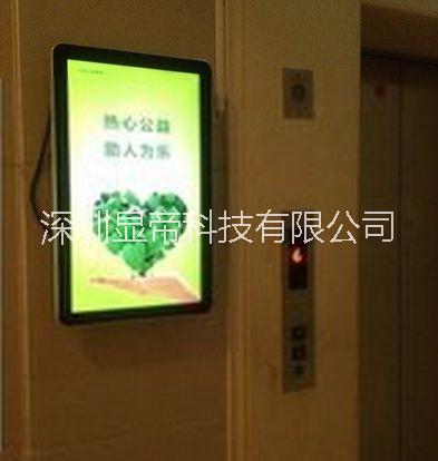 廠家直銷各尺寸廣告終端顯示屏 深圳各尺寸廣告終端顯示屏廠家直銷 深圳廣告終端顯示屏廠家直銷