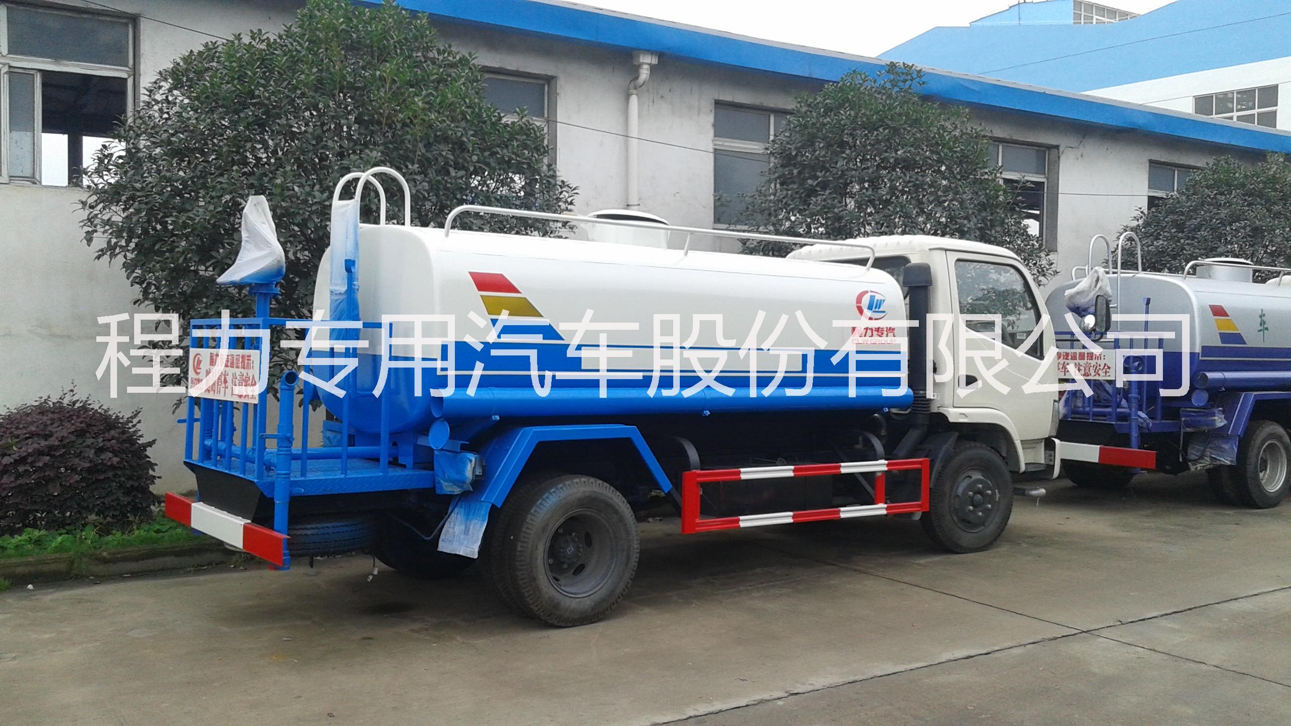 河南5噸灑水車供應(yīng)  5噸灑水車生產(chǎn)廠家