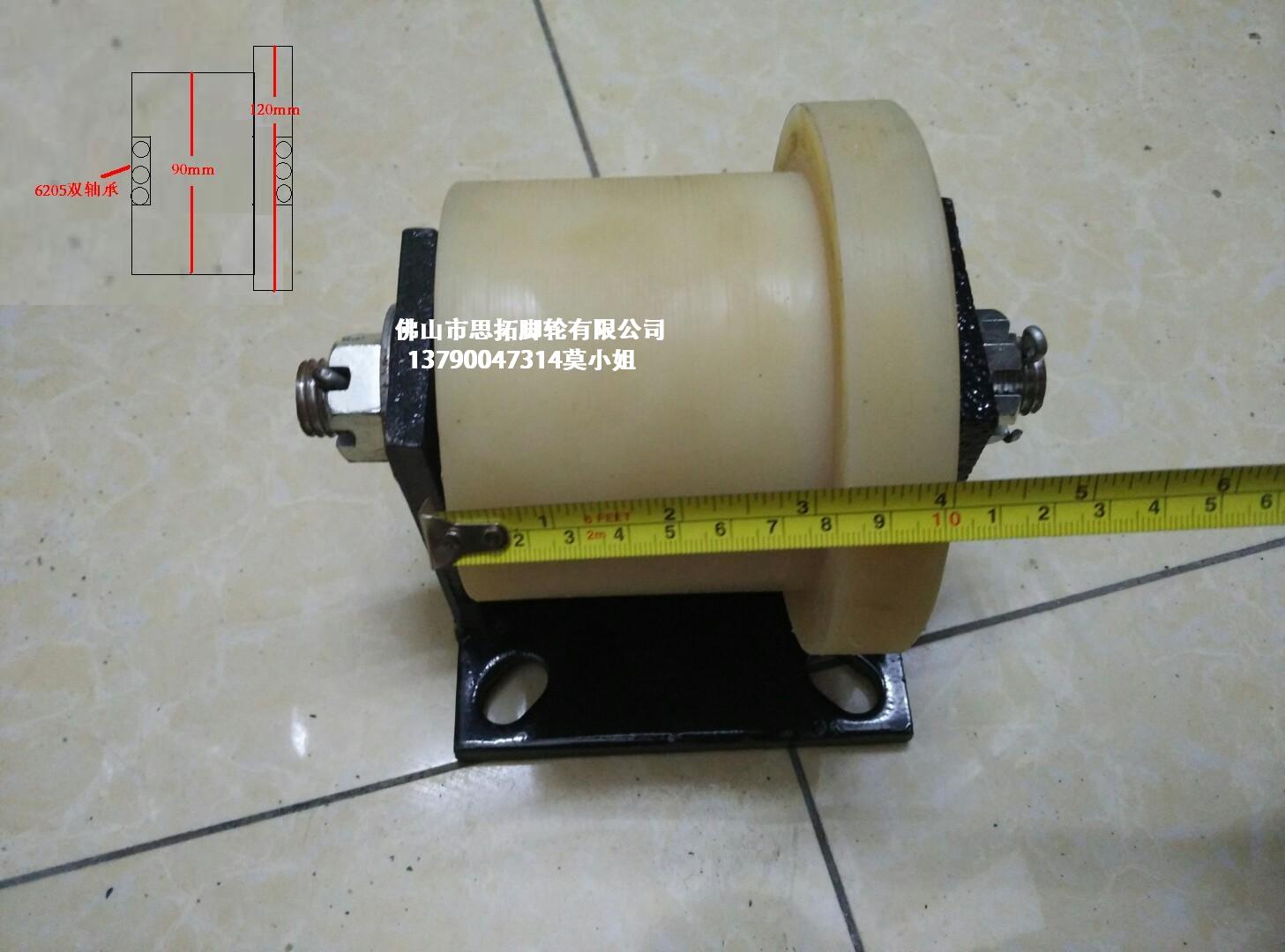 絕緣體軌道輪  尼龍軌道輪