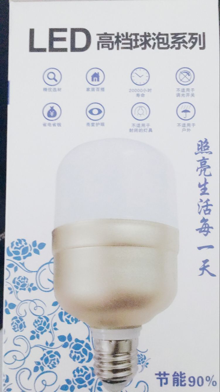 河北省LED白富美球泡燈 河北省LED白富美球泡燈廠家