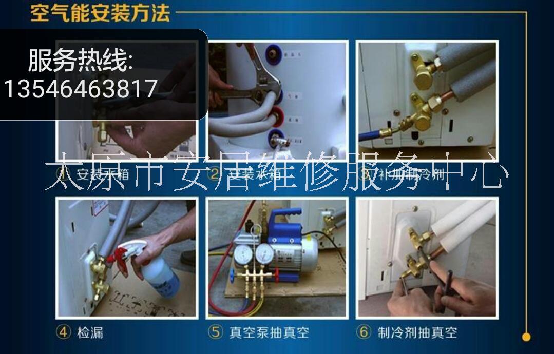 電路維修，跳閘維修。