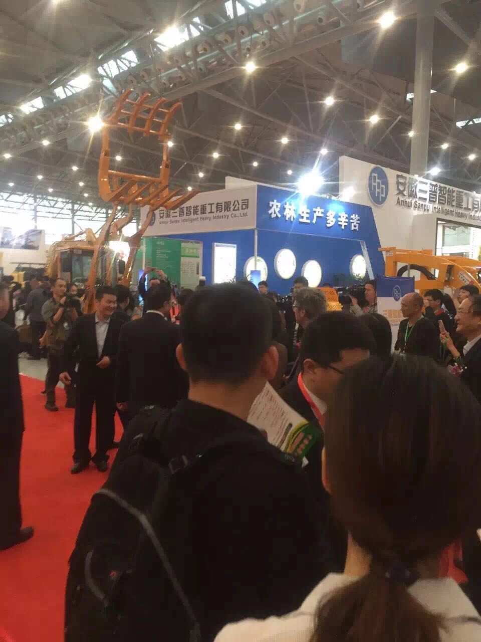 2017中國林業(yè)機械暨森林防火機