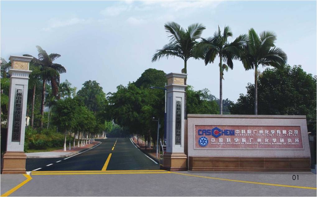 廣州市室內(nèi)環(huán)境空氣檢測