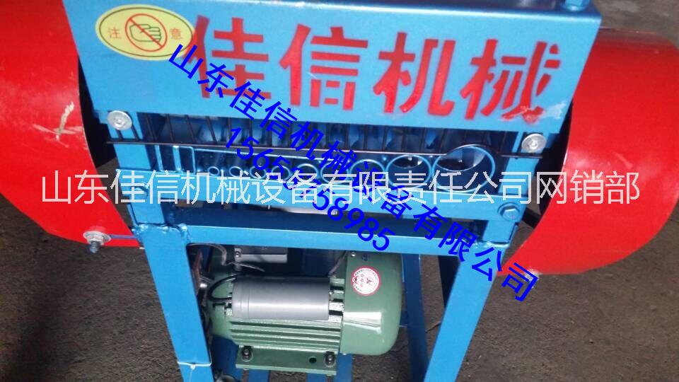 新型多功能廢舊電纜剝線機(jī) *節(jié)能剝線機(jī)  廢舊電纜剝線機(jī) 剝線機(jī)