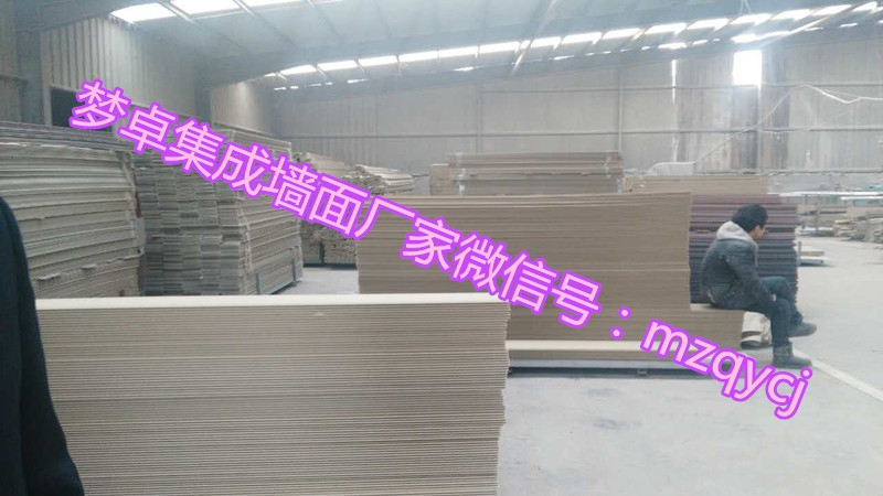 河南鄭州集成墻面生產(chǎn)廠家