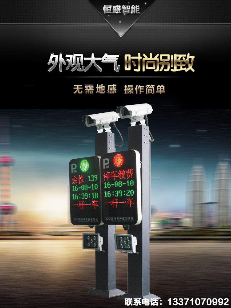 濰坊蘋果型車牌識(shí)別一體機(jī) 慧眼車牌識(shí)別一體機(jī)