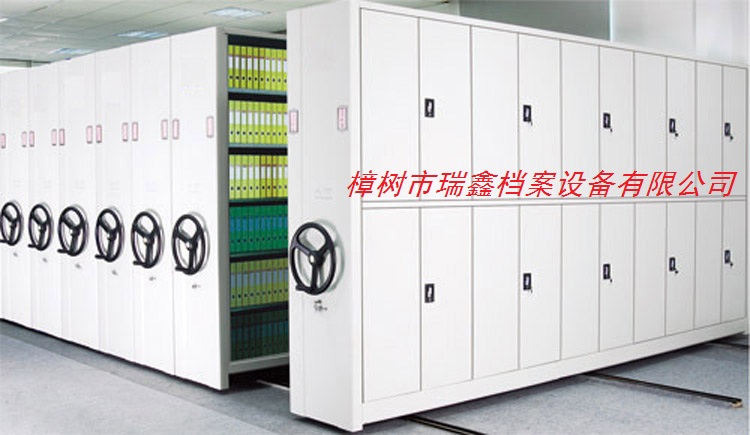 密集架檔案密集柜手搖式移動文件柜密集人事檔案柜A4存放資料架子