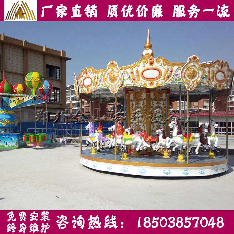 兒童喜愛的兒童旋轉(zhuǎn)木馬 全美游樂設(shè)備廠家供應(yīng)新款豪華轉(zhuǎn)馬
