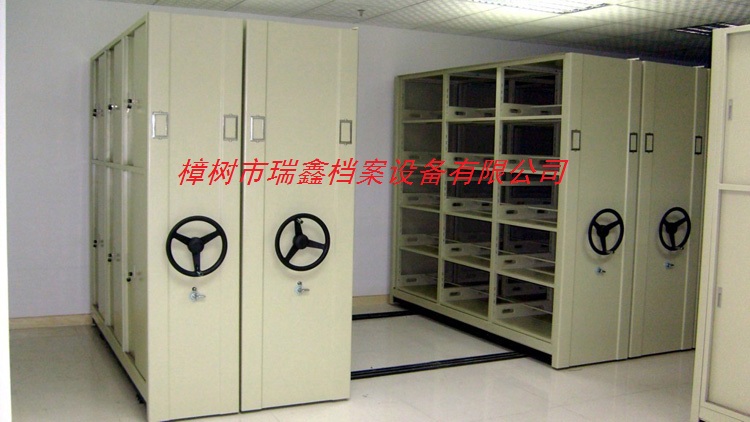 密集架檔案密集柜手搖式移動文件柜密集人事檔案柜A4存放資料架子