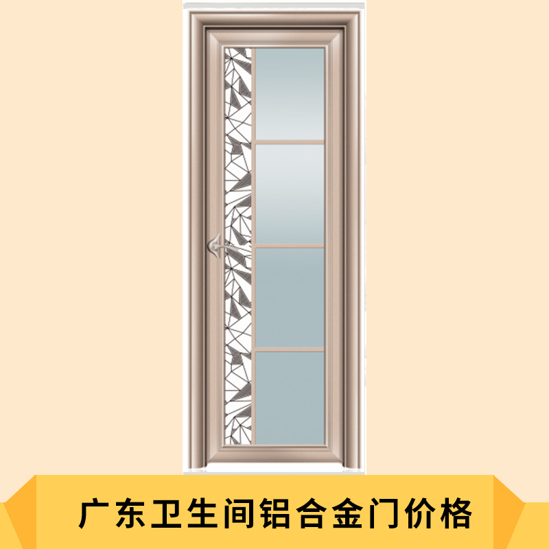 廣東衛(wèi)生間鋁合金門(mén)價(jià)格防水性強(qiáng)抗變形的能力比較強(qiáng)通透性*性防潮性防變形性?xún)r(jià)格實(shí)惠鋁合金門(mén)廠家供應(yīng)
