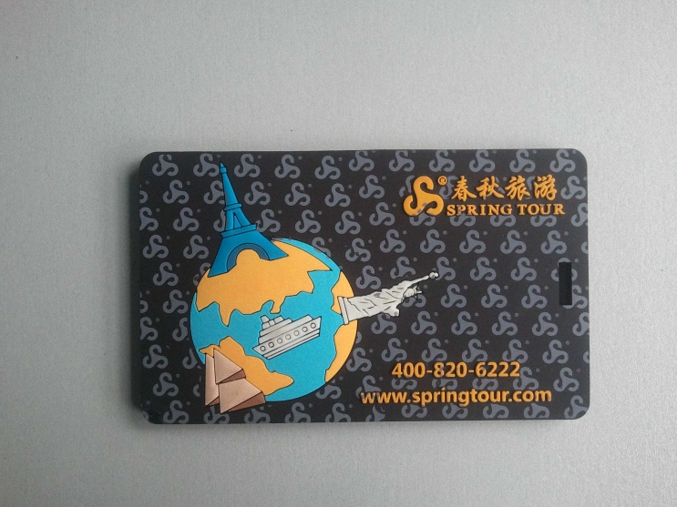 供應(yīng)PVC行李牌 卡通軟膠行李牌 滴膠飛行牌 行李識別牌