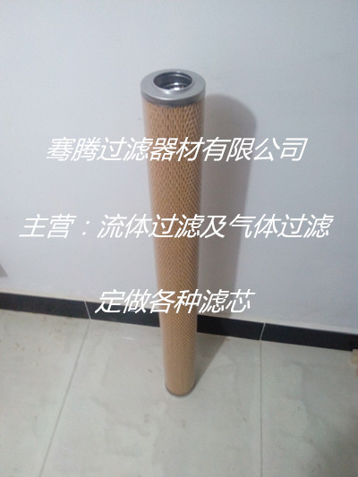 頗爾氣體濾芯 專業(yè)生產(chǎn) DFN0.45-1401 氣體濾芯 騫騰過濾