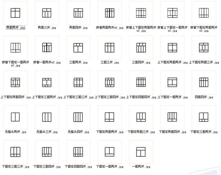 供應推拉窗下料計算軟件|鋁合金下料計算軟件|鋁材計算下料軟件
