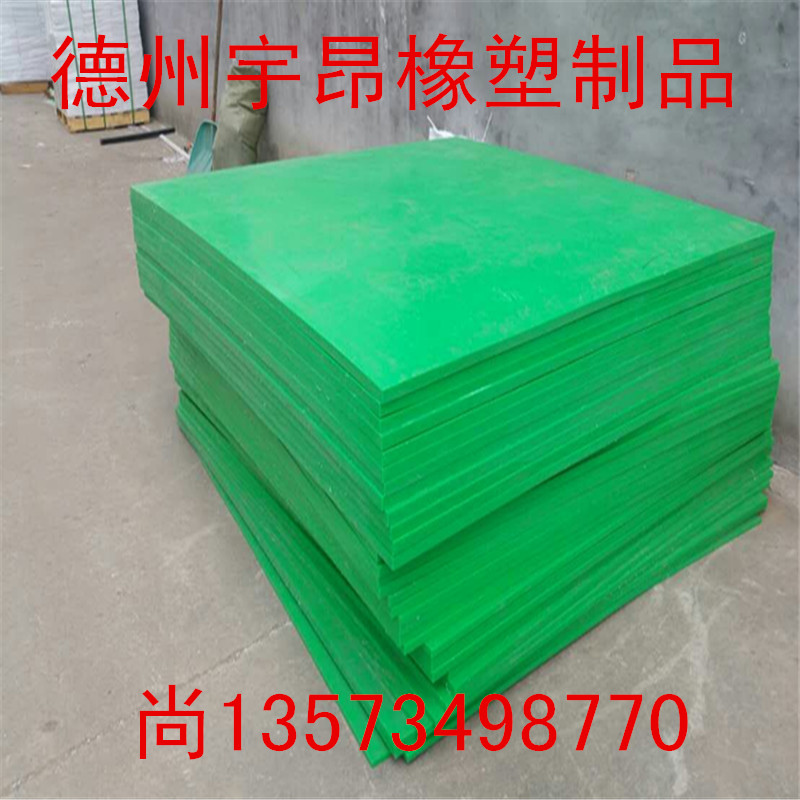 新品高壓制護舷貼面板、藍色護舷貼面板、碼頭弧線貼面板