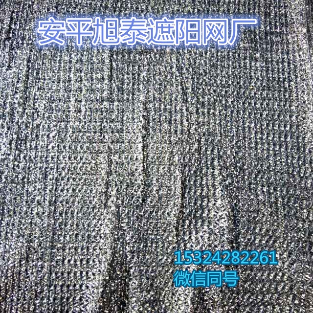 蓋土網(wǎng)廠家/黑色兩針蓋土網(wǎng)