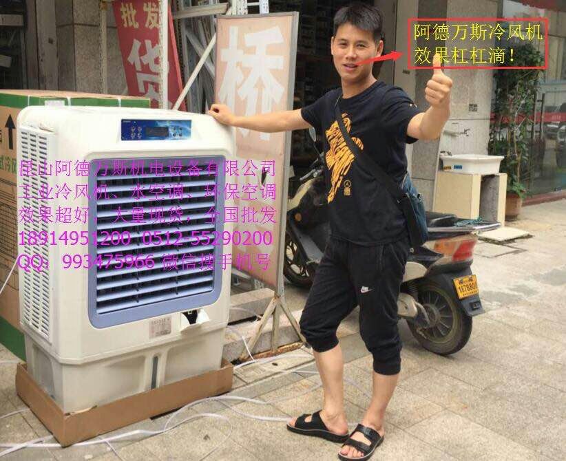 昆山工業(yè)風(fēng)扇批發(fā) 昆山工業(yè)風(fēng)扇批發(fā) 昆山工業(yè)風(fēng)扇廠家直銷 江蘇工業(yè)風(fēng)扇批發(fā)