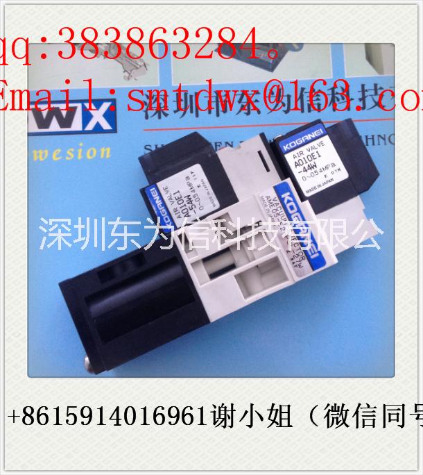 KGB-M7163-A0X KV8-M7163-A0X44W+37W+13W電磁閥組合 KGB-M7163-A0X KV