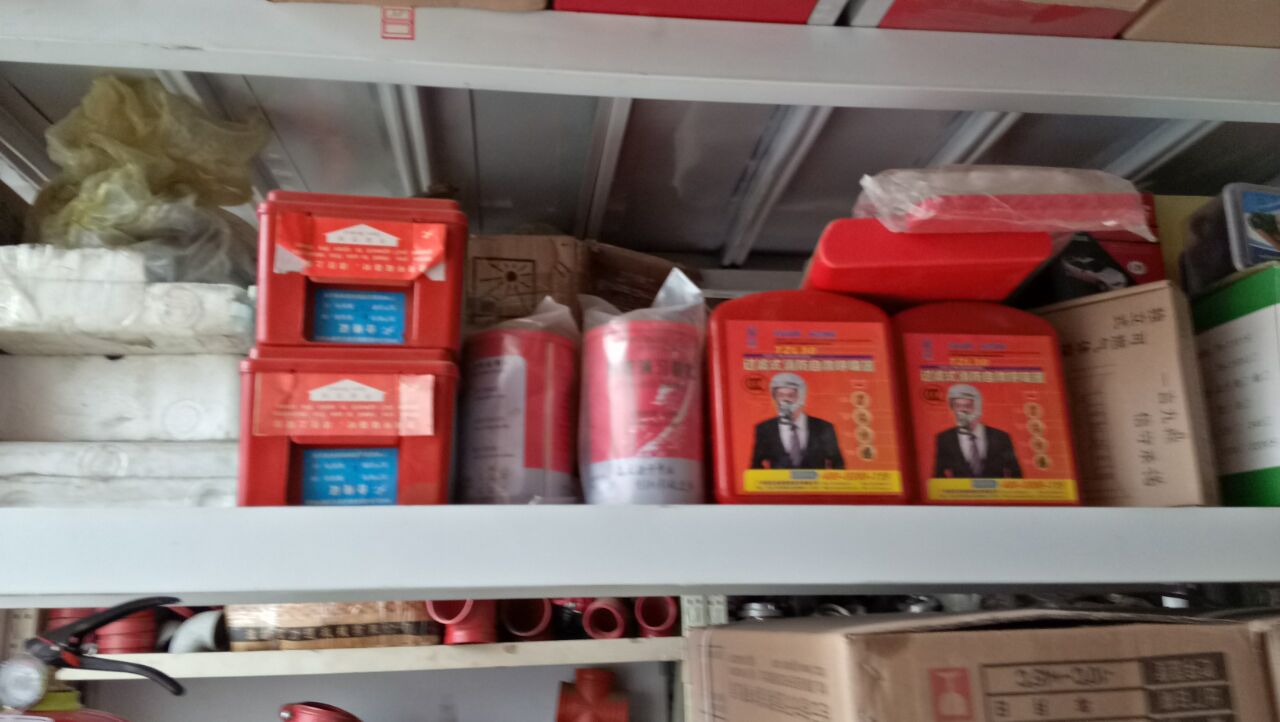滅火器。消防管件。消防工程。’