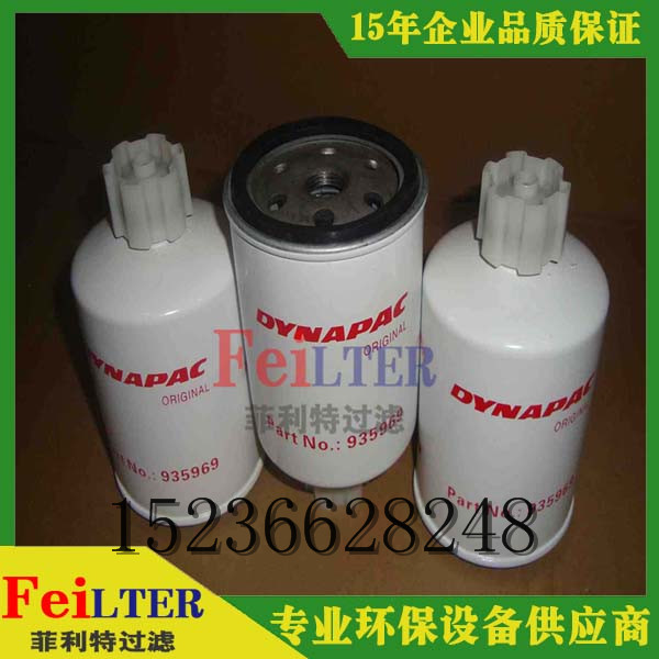 阿特拉斯空壓機(jī)油濾芯進(jìn)口濾材