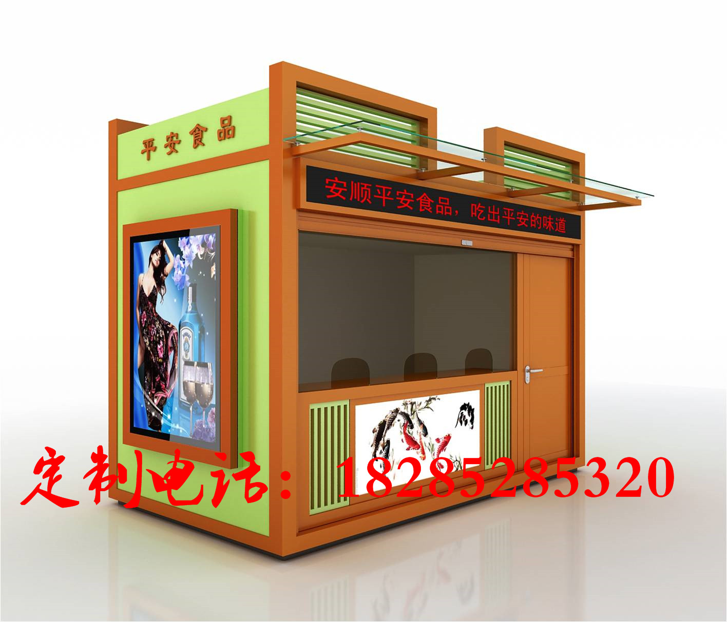 湛江奶茶亭,奶茶亭價格,彩鋼奶茶亭 奶茶亭制作