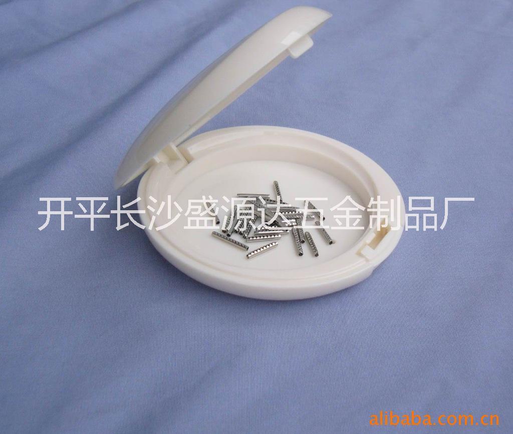 粉餅盒空心齒釘，銷釘