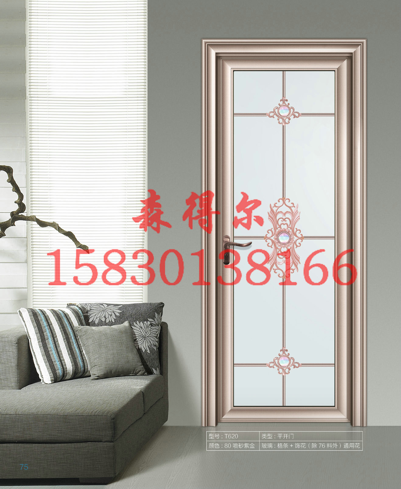 天津鈦鎂合金門價(jià)格