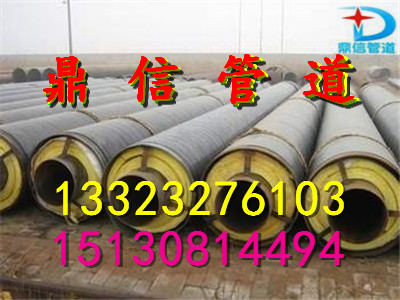 鋼套鋼保溫鋼管供應(yīng)商