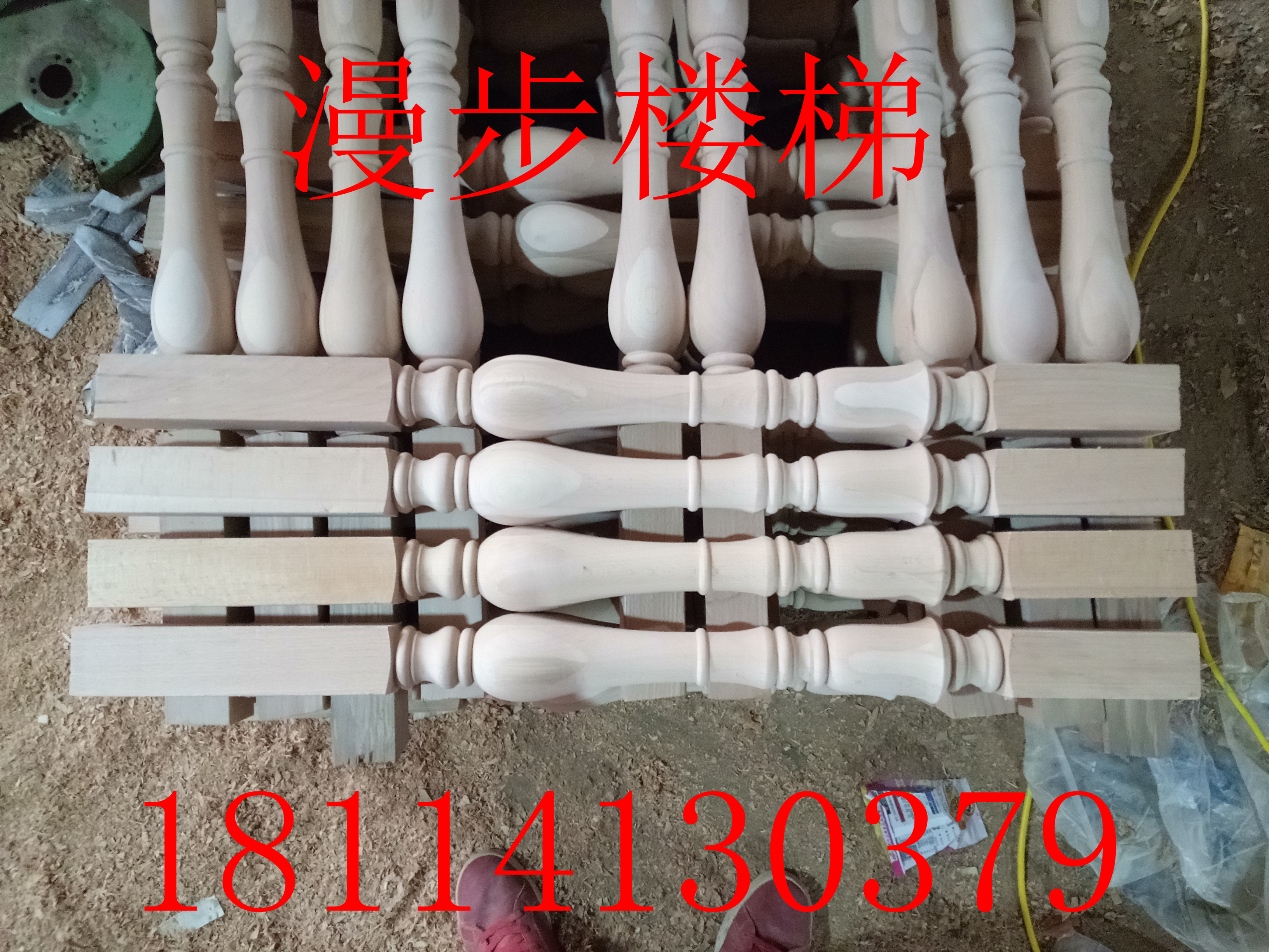 江蘇徐州實(shí)木樓梯廠家批發(fā)零售價(jià)格表 實(shí)木樓梯廠家電話 實(shí)木樓梯