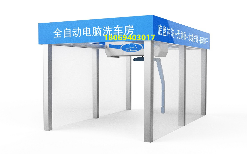進(jìn)口全自動(dòng)無接觸洗車機(jī)價(jià)格 全自動(dòng)無接觸洗車機(jī)多少錢
