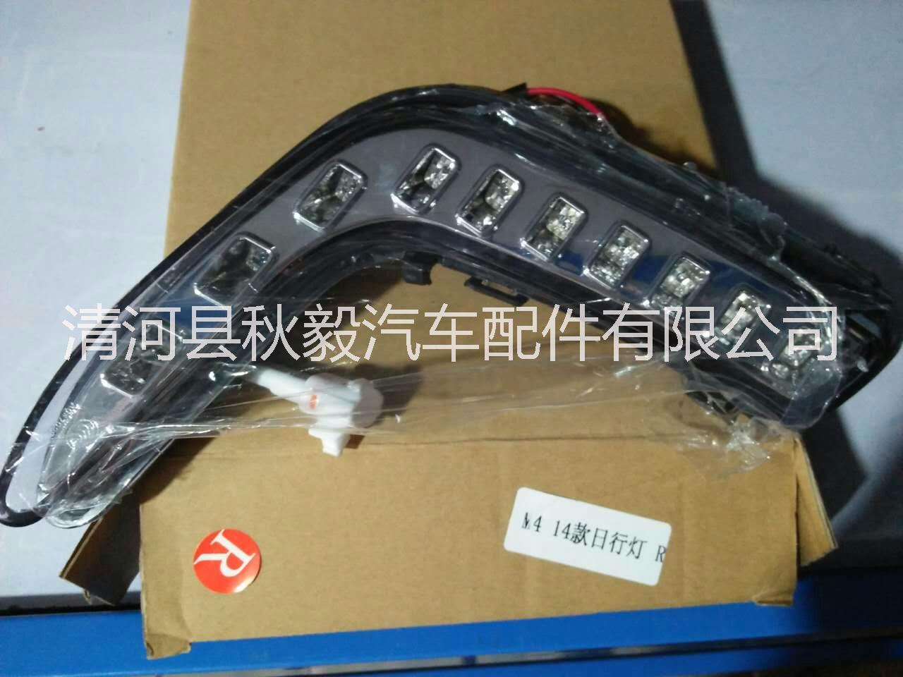 長城哈弗全車系列日行燈總成