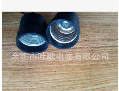 *供應(yīng)E27防水燈頭*燈，花燈燈頭