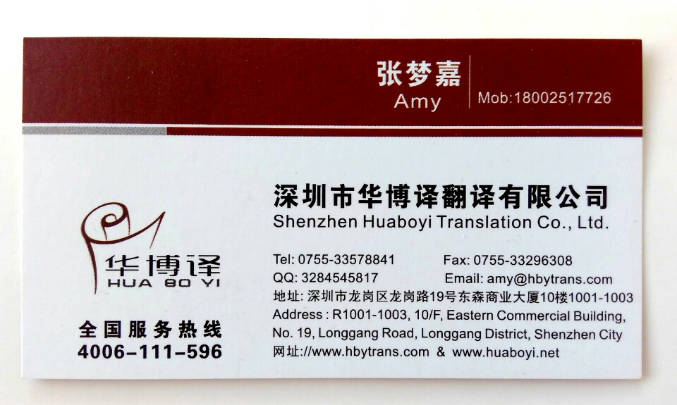 建筑工程翻譯/建筑設(shè)計(jì)翻譯/建筑行業(yè)翻譯