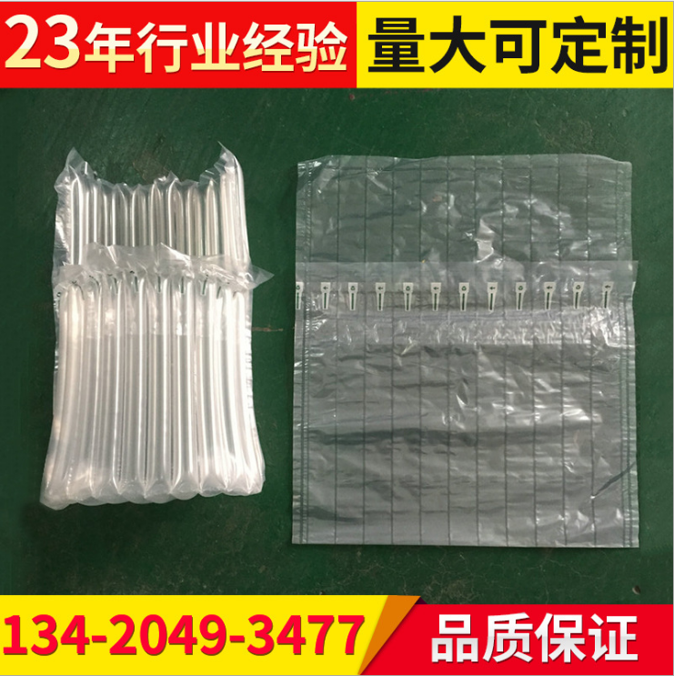 【廠家直銷】15*15cm填充袋充氣袋緩沖袋廠家直銷 緩沖氣泡袋
