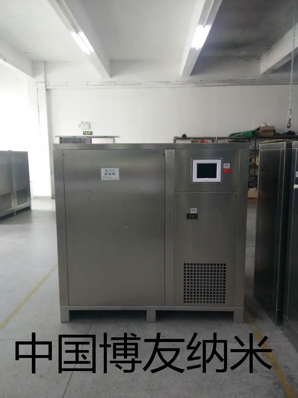 東莞博友納米 中型納米噴鍍機