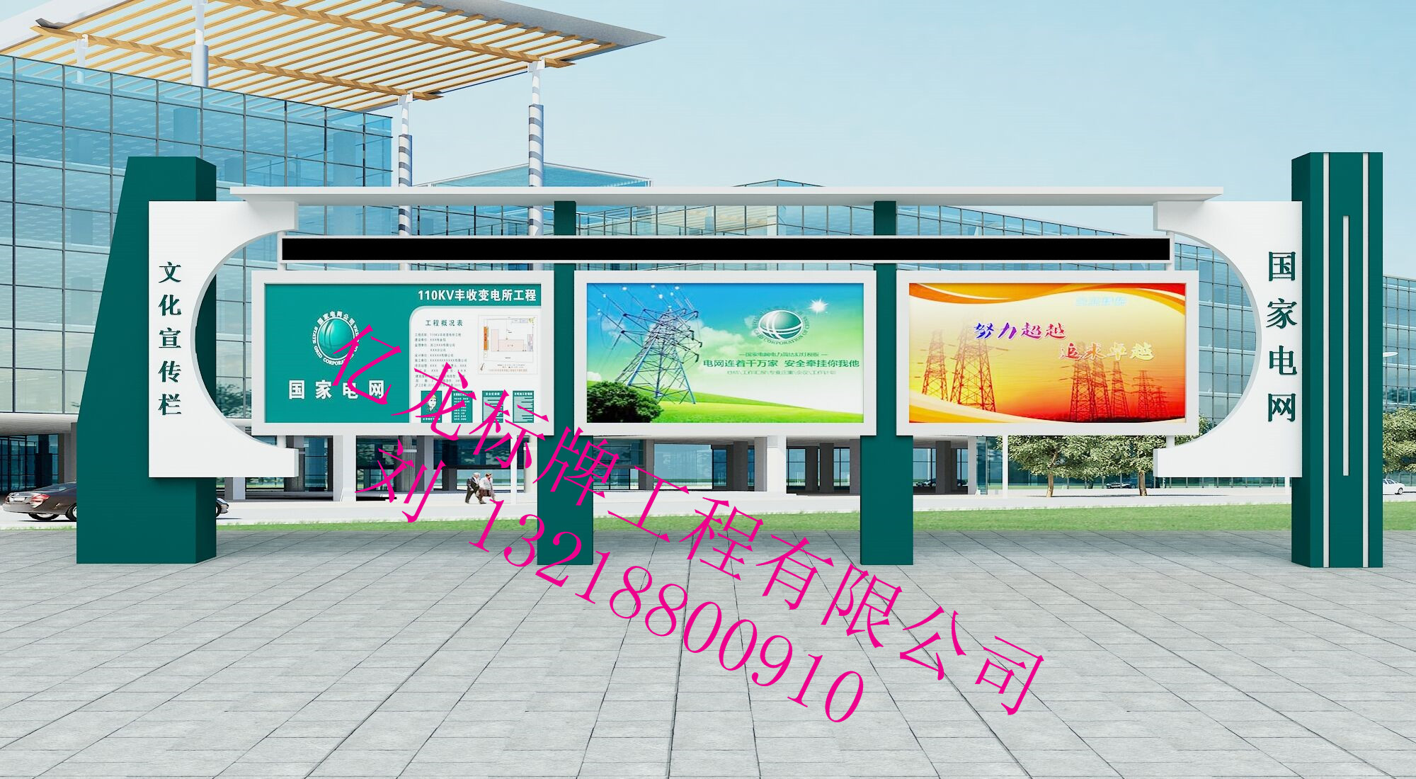 廠家定制宣傳欄，批量生產(chǎn)，* 廠家定制宣傳欄批量生產(chǎn)，*惠