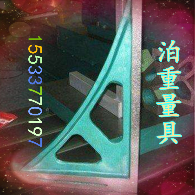 鑄鐵直角尺 鑄鐵平尺泊重廠家直銷 精度高質(zhì)量好
