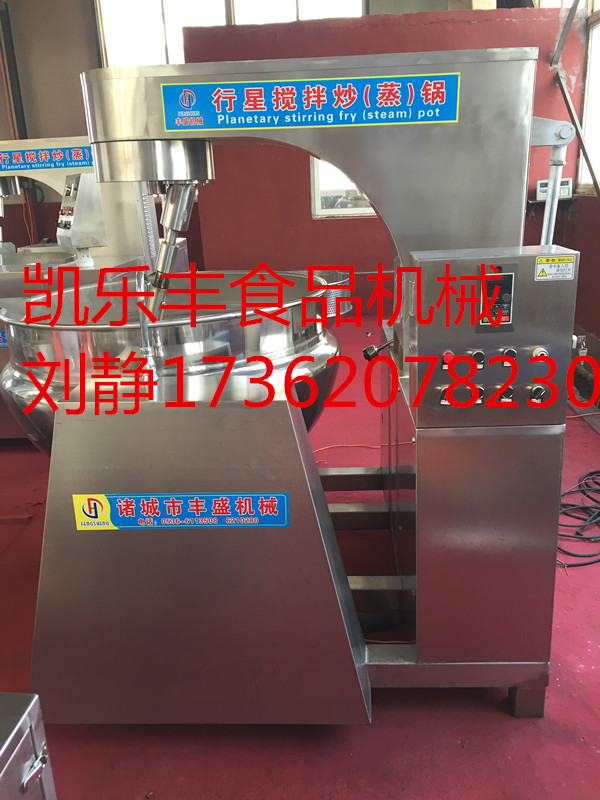 食用菌高溫*鍋,食用菌*鍋