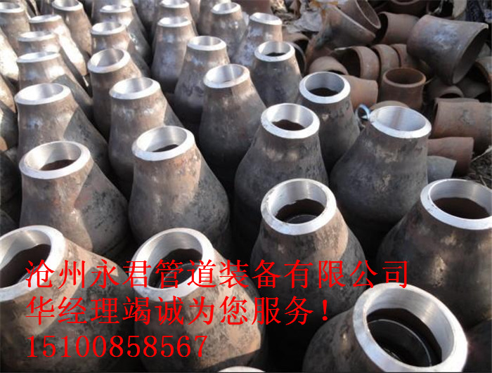 供應碳鋼大小頭異徑管同心 大小頭變徑滄州異徑管廠家直銷