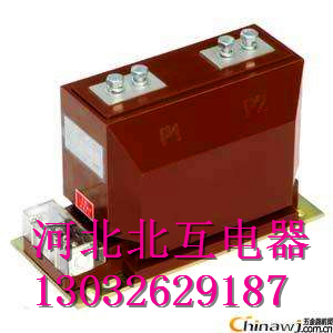 北京LZZBJ9-10高壓互感器0.5/15/10P25原裝現(xiàn)貨