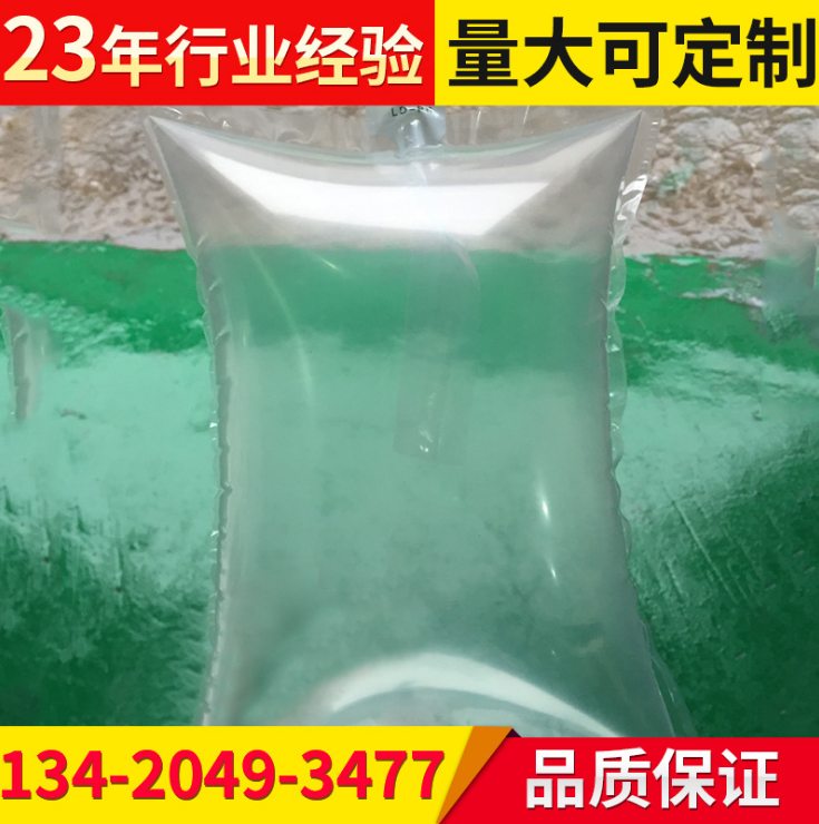 【廠家直銷】16*20cm填充袋充氣袋緩沖緩沖袋氣泡袋廠家直銷