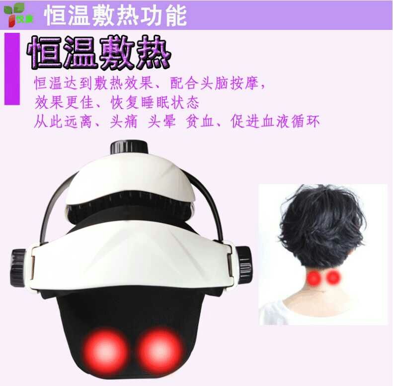 頭部按摩器