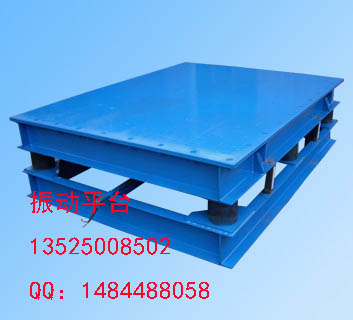 水泥混凝土預(yù)制件預(yù)制板振動(dòng)平臺(tái)廠