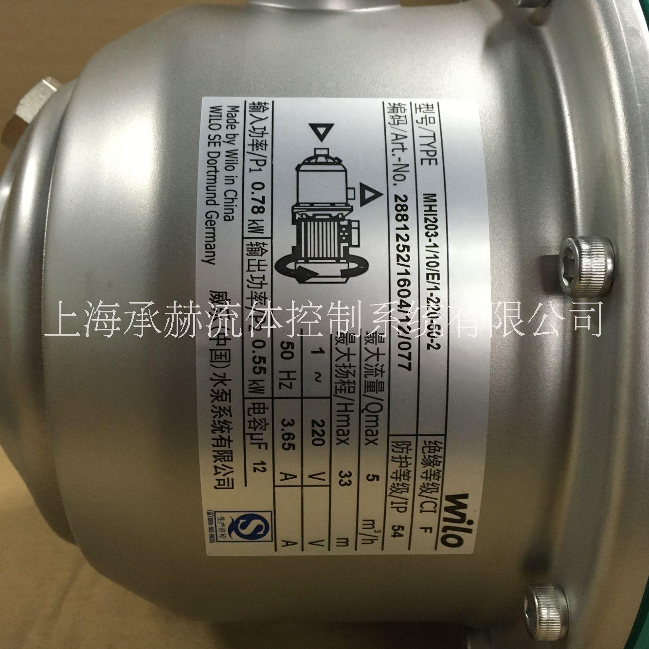 德國威樂水泵多級離心泵MHI203單相/三相電動增壓泵空調(diào)循環(huán)泵