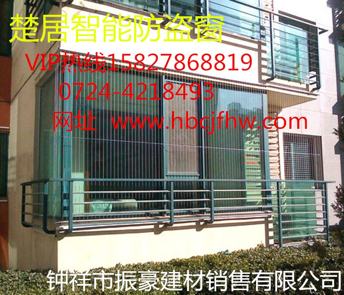 供應(yīng)鷹潭市楚居智能隱形防護(hù)網(wǎng).側(cè)裝骨架
