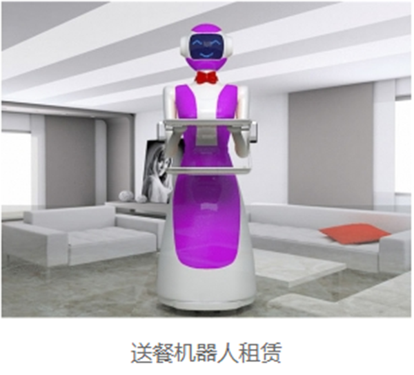 您不知道吧？用機器人表演可以為您帶來不一樣的活動效果喲！ 智能表演機器人 智能機器人表演