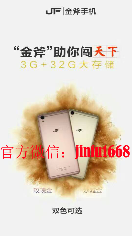 金斧手機 微商手機 營銷手機金斧手機教你如何提高顧客回購率 金斧手機 微商手機 營銷手機