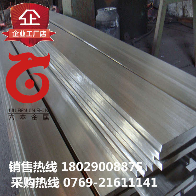 304不銹鋼方棒 實(shí)心方鋼方形鋼棒鋼條20*20*30*30*40*50
