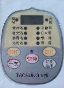 薄膜面板供應(yīng)商 薄膜面板定做   薄膜面板哪家好 薄膜面板廠家定做 薄膜面板價格 深圳薄膜面板