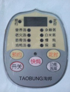 薄膜面板供應(yīng)商 薄膜面板定做   薄膜面板哪家好 薄膜面板廠家定做 薄膜面板價格 深圳薄膜面板