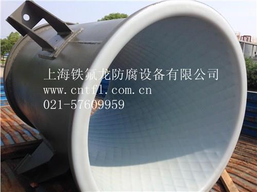 鋼襯PTFE儲罐*儲罐內(nèi)襯PTFE*上海鐵氟龍供